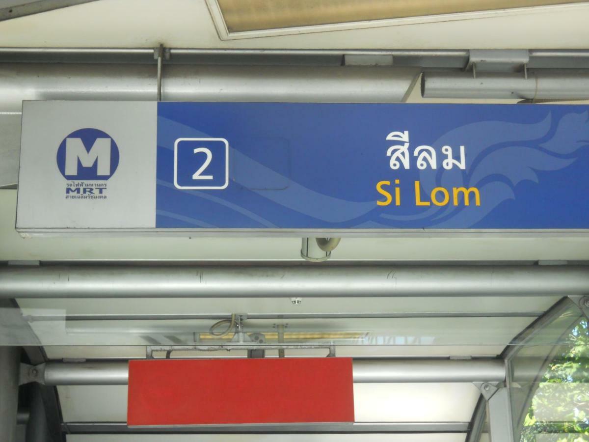 Travel Lodge Surawong (Adults Only) Bangkok Ngoại thất bức ảnh